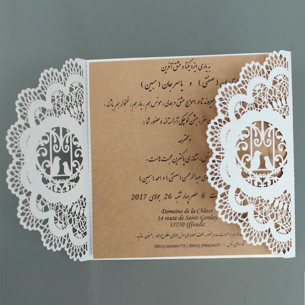 Birdcage Vintage Kraft Paper Invitations Wedding Invite Cards Picky Bride