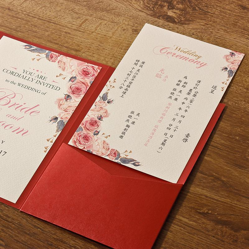 Chinese Pocket Wedding Invitation Cards, Red Wedding Invite Picky Bride