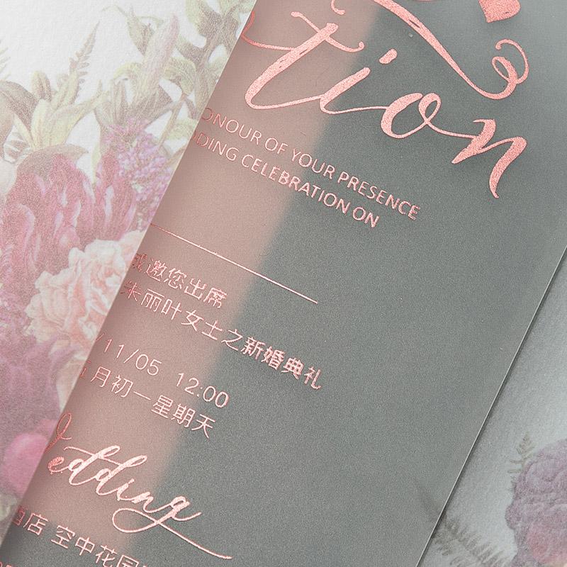 Customized Matte Acrylic Wedding Invitations, Transparent Invites Pink Pocket Invitations for Wedding Picky Bride 