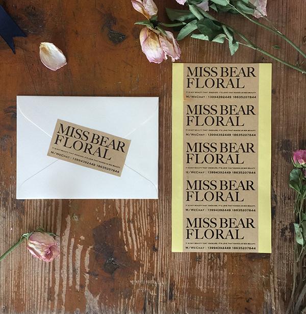 Picky Bride Kraft Brown Labels High Quality Labels for Bottles Custom Sticker Printing Picky Bride