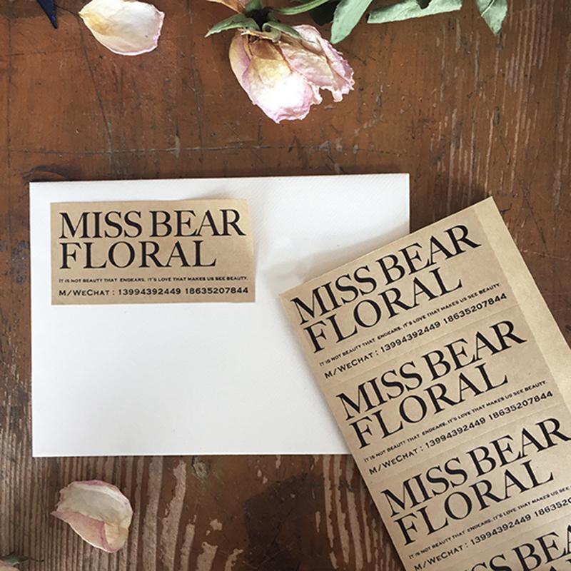 Picky Bride Kraft Brown Labels High Quality Labels for Bottles Custom Sticker Printing Picky Bride