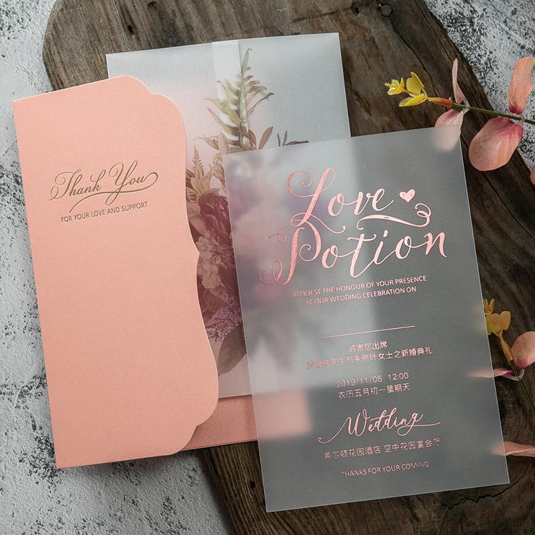 Customized Matte Acrylic Wedding Invitations, Transparent Invites Pink Pocket Invitations for Wedding Picky Bride 